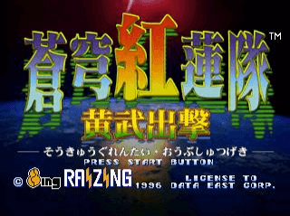 Yu-Gi-Oh Forbidden Memories screenshot 4 for Playstation